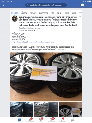 Suzuki Swift 2018 ตัวท็อปขอบ 16 พร้อมยางบริดโตน 185/55/16 ปี 18