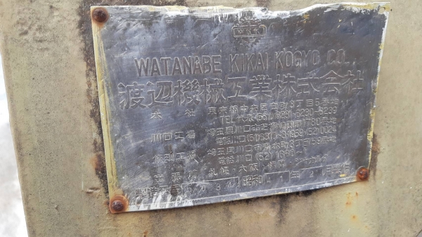 ขาย 265,000 รถบด 9 ล้อ KAWASAKI เอกสารเล่มทะเบียน เครื่องดี ระบบดี พร้อมใช้งาน รถอยู่ จันทบุรี 064-191-1112 ขาย 265,000 รถบด 9 ล้อ KAWASAKI เอกสารเล่มทะเบียน เครื่องดี ระบบดี พร้อมใช้งาน รถอยู่ จันทบุรี 064-191-1112