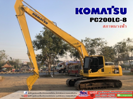 ขายรถแบคโฮ KOMATSU PC200LC-8MO กล้องหลัง บูมยาว 16 เมตร แท้จากโรงงาน สภาพนางฟ้า