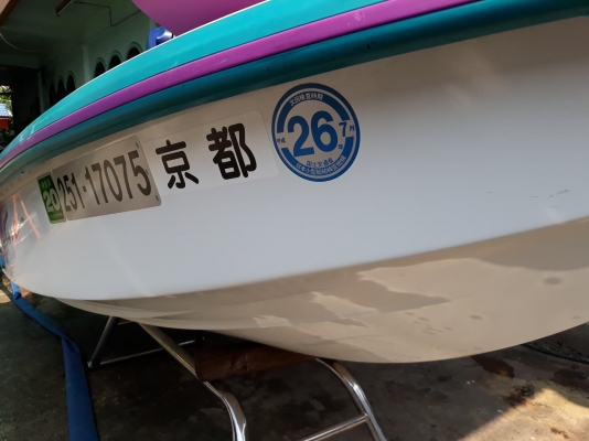 YAMAHA 3.5แรง 2จังหวะ ระบายอากาศด้วยลม
