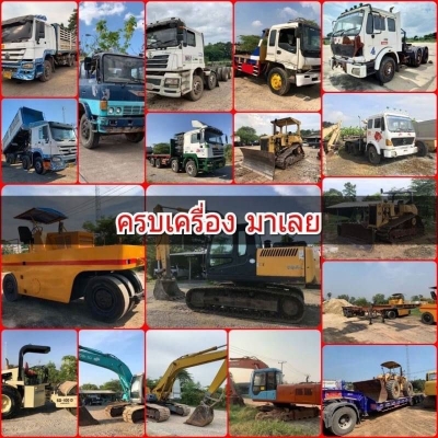 ครบเครื่อง เรื่อง รถบรรทุก และ เครื่องกลหนักทุกประเภท  รถอยู่  นครปฐม โทร 0610710295  สนใจ รายการสินค้า อื่นๆ ที่ เว็ปไชค์ Truck2Hand https://www.truck2hand.com/index.php?actions=content/search&amp;member_id=136193  Facebook ส่วนตัวทัก Http://www.facebook