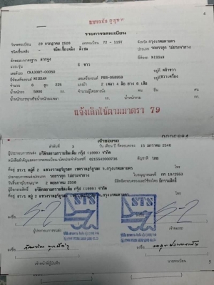 เหลือเพียง 4 เส้นเท่านั้น  เส้นละ 29,000 บาท คัสชี 10 ล่อหัวลาก BENZ ยาว 6.5 เมตร เอกสารเล่มทะเบียน ม.79  รถอยู่  นครปฐม โทร 0610710295  สนใจ รายการสินค้า อื่นๆ ที่ เว็ปไชค์ Truck2Hand https://www.truck2hand.com/index.php?actions=content/search&amp;member