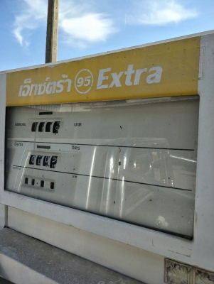 ถังน้ำมัน6000ลิตรพร้อมหัวจ่ายใช้งานปกติรับปะกันพร้มส่งสามารถทำเป็นฟัวจ่ายรุ่นไหม่ได้ ดิจิตอล ตั้งเวลา ขายต่อลิตร ด้วยคอม สอบถามรายละเอียดโทรมาครับ พร้อมส่ง ถังน้ำมัน6000ลิตรพร้อมหัวจ่ายใช้งานปกติรับปะกันพร้มส่งสามารถทำเป็นฟัวจ่ายรุ่นไหม่ได้ ดิจิตอล ตั้งเวลา ขายต่อลิตร ด้วยคอม สอบถามรายละเอียดโทรมาครับ พร้อมส่ง