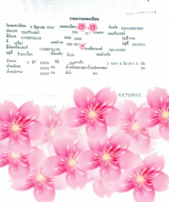 มี VDO ให้ชม.CAT 140G 5MD ราคา 1850000 มี VDO ให้ชม.CAT 140G 5MD ราคา 1850000