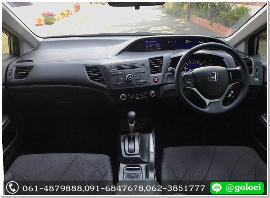 HONDA CIVIC 1.8 S(AS) MNC ปี 2014 ฟรีดาวน์ HONDA CIVIC 1.8 S(AS) MNC ปี 2014 ฟรีดาวน์