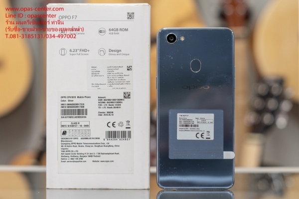 ลดราคา-OPPO F7 RAM 4GB มีที่ชาร์ท กล่อง คู่มือ ส่งฟรี