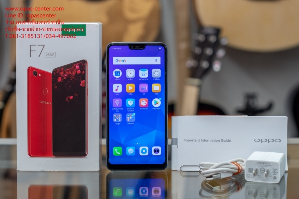 ลดราคา-OPPO F7 RAM 4GB มีที่ชาร์ท กล่อง คู่มือ ส่งฟรี
