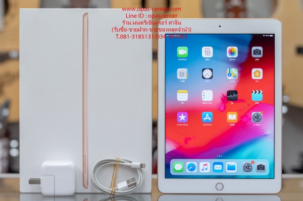 ipad Gen6 (2018) 9.7 Wi-Fi 128 GB สภาพใหม่ ศูนย์ไทย ประกันยาว ใช้ได้ปกติทุกอย่าง ส่งฟรี
