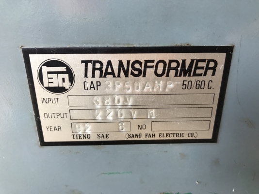 ขายหม้อแปลงไฟฟ้าคุมเครื่องจักร เข้า 380V ออก 220V ขนาด 50Amp. ตัวใหญ่ มีจุดแยกต่อ 2สาย 110V ได้ครับ สภาพสวย พร้อมใช้งาน