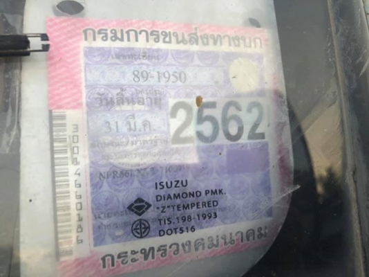 ขาย ISUZU NPR 120 แรง ดั้มสามมิตร ปี 43 ช่วงล่าง F หน้าหลัง รถเดิมๆพร้อมใช้งาน