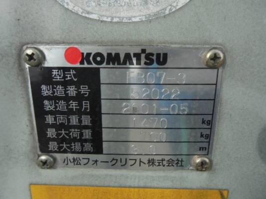 รถยกไฟฟ้า โคมัสสึ น้ำหนักยก 700 กิืโล รถนอกนำเข้า สภาพพร้อมใช้งานได้เลย