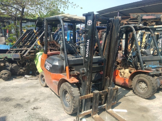 ขายด่วน