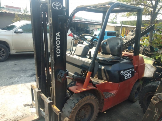 ขายด่วน