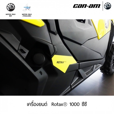 ลุยป่าขึ้นเขาได้ง่ายๆ กับรถ UTV โฉมใหม่ 2018 MAVERIC TRAIL DPS 800CC-1000CC ลุยป่าขึ้นเขาได้ง่ายๆ กับรถ UTV โฉมใหม่ 2018 MAVERIC TRAIL DPS 800CC-1000CC