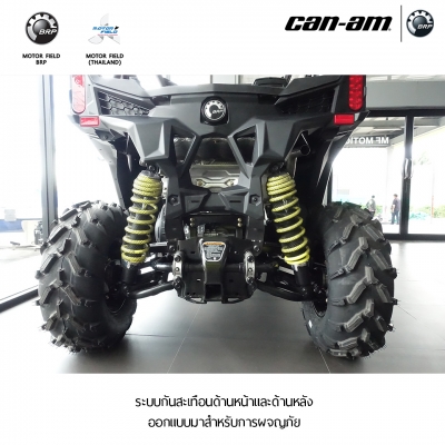 ลุยป่าขึ้นเขาได้ง่ายๆ กับรถ UTV โฉมใหม่ 2018 MAVERIC TRAIL DPS 800CC-1000CC ลุยป่าขึ้นเขาได้ง่ายๆ กับรถ UTV โฉมใหม่ 2018 MAVERIC TRAIL DPS 800CC-1000CC