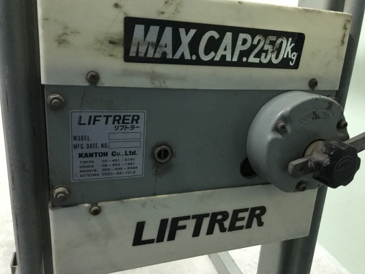 ขายแฮนลิฟท์ Stacker ยกของ แบบสลิง มือหมุน Made in Japan มี 3แบบ 500Kg , 250Kg , 200Kg สภาพสวยเก่าญี่ปุ่น พร้อมใช้งาน ราคาแบ่งตัวละ 6,800 บาท ขายเหมา 18,000 บาทครับ