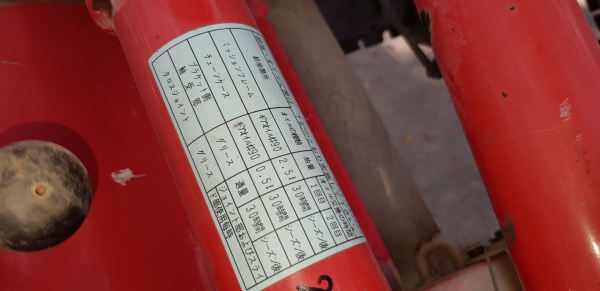 โรตารี 2.50 เมตร พับเก็บได้