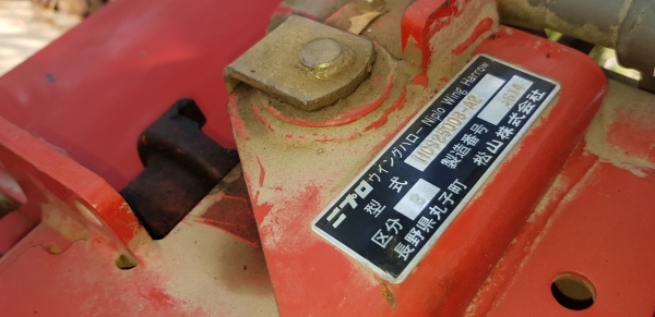 โรตารี 2.50 เมตร พับเก็บได้