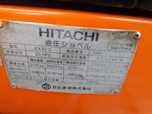 ขายจ้า.HITACHI EX30-2 เก่านอกแท้  สภาพสวย เครื่องปั๊มดี  พร้อมใช้  โทร 089-3818694 จ๊อย