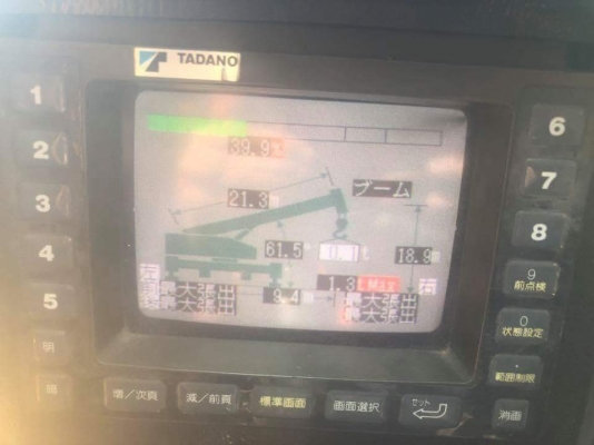เครน5ตัน TADANO TR80M1 เอกสารเล่มทะเบียน ราคา980,000 บาท