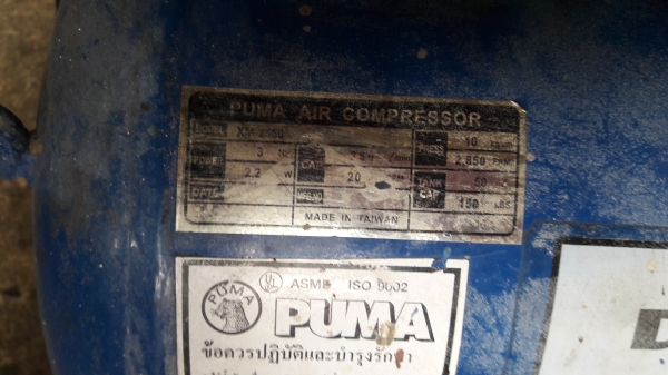 ขาย !! ปั้มลมโรตารี่.พูม่า.ขนาด3แรง.พร้อมใช้งาน