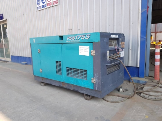 ขายปั้มลม AIRMAN PDS175S จากญี่ปุ่น 175cfm. 7bar. ปี2005 3,400ชม.