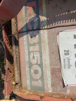 โลตาลี้