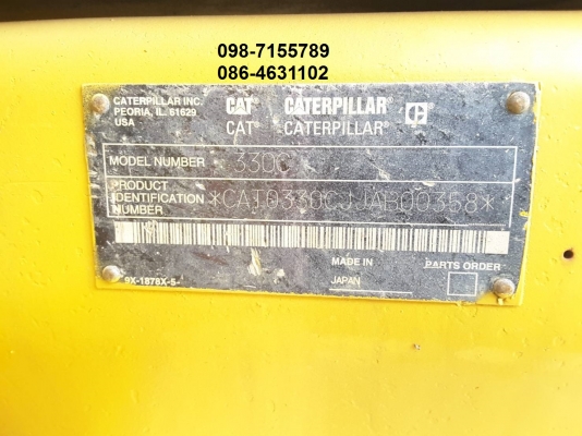 ขาย!! >>> CAT 330C-ME รถพร้อมใช้งาน เอกสารครบ <<< เบอร์ติดต่อ 098-7155789 086-4631102