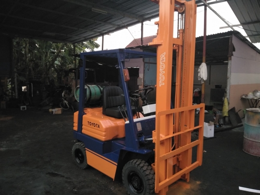 ขายด่วน