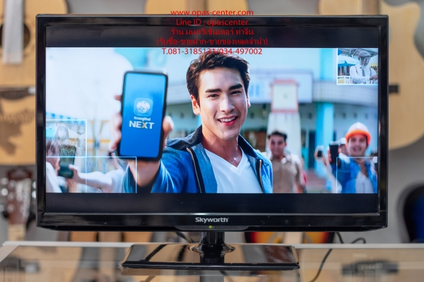 LED TV Skyworth 24 นิ้ว รุ่น 24E88 สภาพใหม่ มีรีโมท