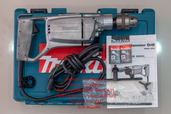 สว่านเหล็กกระแทก Makita 8416 ของแท้ 5 หุน 16 มม สภาพใหม่มาก