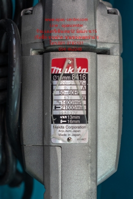 สว่านเหล็กกระแทก Makita 8416 ของแท้ 5 หุน 16 มม สภาพใหม่มาก สว่านเหล็กกระแทก Makita 8416 ของแท้ 5 หุน 16 มม สภาพใหม่มาก
