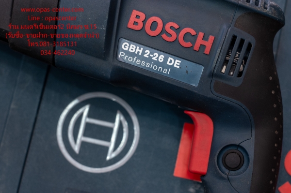 โรตารี่ Bosch 3 ระบบ รุ่น 2-26 DE ของแท้ 800 W. สภาพใหม่ พร้อมกล่อง โรตารี่ Bosch 3 ระบบ รุ่น 2-26 DE ของแท้ 800 W. สภาพใหม่ พร้อมกล่อง