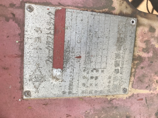 ขายด่วนโฟล์คลิฟต์ขนาด1.5ตัน งาหนีบ TOYOTA 4FG15 เก่านอก ขายด่วนโฟล์คลิฟต์ขนาด1.5ตัน งาหนีบ TOYOTA 4FG15 เก่านอก