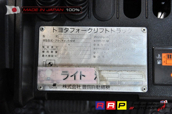 ขายรถโฟล์คลิฟท์มือสอง TOYOTA รุ่น 8FG15-11041 นำเข้าจากประเทศญี่ปุ่น 100\% ไม่เคยใช้งานในไทย ขายรถโฟล์คลิฟท์มือสอง TOYOTA รุ่น 8FG15-11041 นำเข้าจากประเทศญี่ปุ่น 100\% ไม่เคยใช้งานในไทย