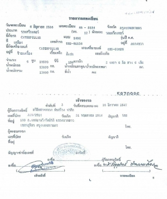 ขายรถแทรกเตอร์ CAT D6H ขายรถแทรกเตอร์ CAT D6H