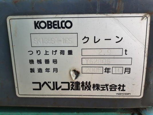 Hitachi RT200WT-C : รถบด 10 ตัน 7ล้อยาง นำเข้าจากญี่ปุ่น โทร. 080-6565422 (หนิง)