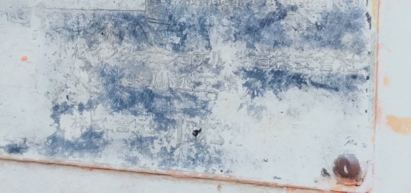 รถตักล้อยาง KOMATSU เอวอ่อน รุ่น 507 เครื่อง4D94-2 สภาพยางดี เครื่องไม่หลวม พร้อมใช้งาน