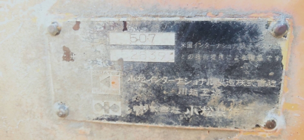 รถตักล้อยาง KOMATSU เอวอ่อน รุ่น 507 เครื่อง4D94-2 สภาพยางดี เครื่องไม่หลวม พร้อมใช้งาน