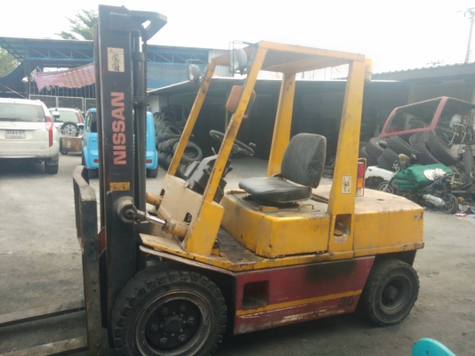 ขายด่วน