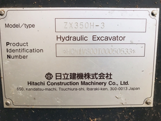 ขาย 2,500,000 HITACHI zx 350 H-3 ไฟฟ้าสมบูรณ์ เครื่องดี ปั้มแรง เอวแน่น ช่วงล่างเต็ม เล่มทะเบียน รถสวยพร้อมใช้ รถอยู่ ปทุมธานี สามโคก 090-772-3710 090-772-3708