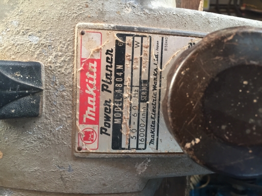 ขายกบไฟฟ้า 5&rdquo; MAKITA 1804N มือสองครับ