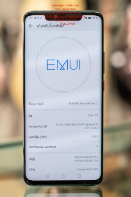 Huawei Mate 20 Pro สภาพใหม่มาก ประกันศูนย์ยาว 04-12-2019 กล้อง Leica 3เลนส์ ส่งฟรี
