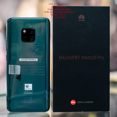 Huawei Mate 20 Pro สภาพใหม่มาก ประกันศูนย์ยาว 04-12-2019 กล้อง Leica 3เลนส์ ส่งฟรี