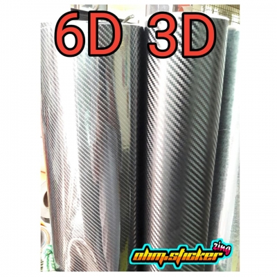 เคฟล่า6D=400฿/3D=200฿