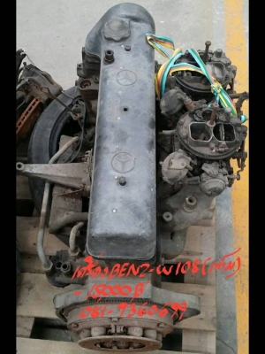 เครื่อง BEMZ-W108  (เต็ม) ราคา 15000 บาท.