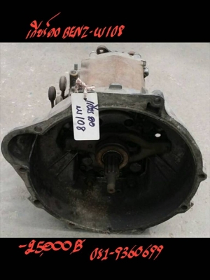 เกียร์คอ  BENZ-w108  ราคา 25000 บาท