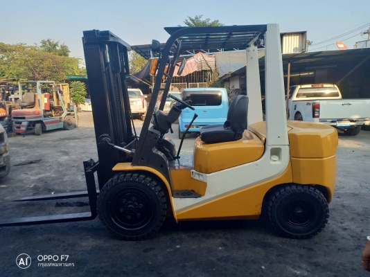 ขายด่วน