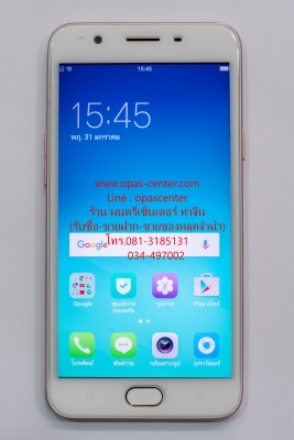 OPPO F1s RAM 3 GB สภาพใหม่ ส่งฟรี