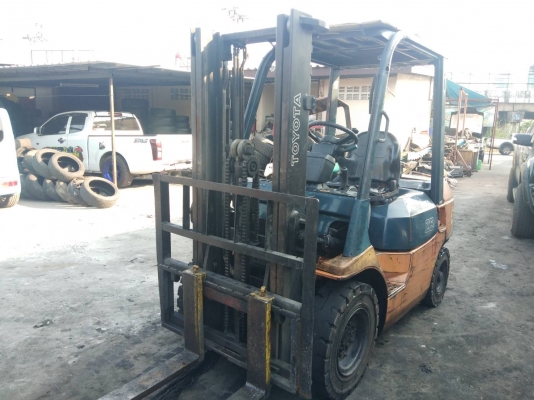 ขายด่วน